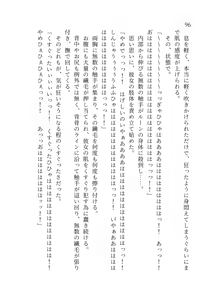 Page 97 of 終末世界 - preview thumbnail
