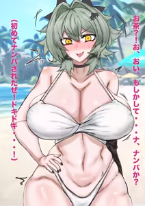 Page 2 of シーザーオンザビーチ💕 - preview thumbnail