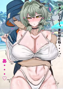 Page 3 of シーザーオンザビーチ💕 - preview thumbnail