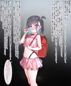 Page 445 of 深夜ヤオヤ - preview thumbnail