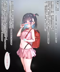 Page 447 of 深夜ヤオヤ - preview thumbnail