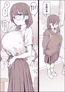 Page 2 of 夏服が強くて押しに弱い子 - preview thumbnail