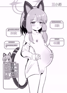 Page 10 of Aka-chan Kaihatsubu - preview thumbnail