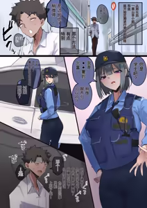Page 27 of 我们是经过洗脑的"信使"。将遵照刻下的命令，传达贵方的要求。 - preview thumbnail
