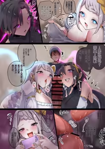 Page 33 of 我们是经过洗脑的"信使"。将遵照刻下的命令，传达贵方的要求。 - preview thumbnail