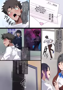 Page 37 of 我们是经过洗脑的"信使"。将遵照刻下的命令，传达贵方的要求。 - preview thumbnail