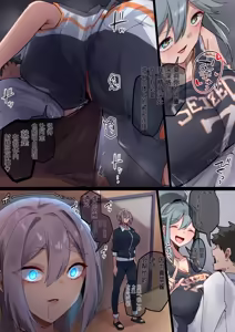 Page 40 of 我们是经过洗脑的"信使"。将遵照刻下的命令，传达贵方的要求。 - preview thumbnail