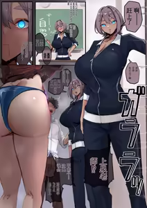 Page 7 of 我们是经过洗脑的"信使"。将遵照刻下的命令，传达贵方的要求。 - preview thumbnail
