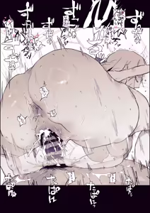 Page 8 of Ojou-sama - preview thumbnail