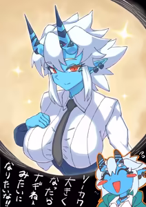 ソーカクちゃんは大きくなりたい - hentai manga cover image