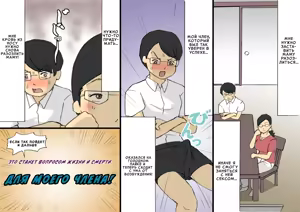 Page 25 of Mama ni Okorare Nagara Suru SEX | Секс с мамой, пока она на меня злится 1 - preview thumbnail