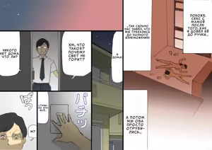 Page 52 of Mama ni Okorare Nagara Suru SEX | Секс с мамой, пока она на меня злится 1 - preview thumbnail
