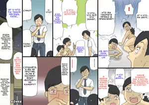 Page 53 of Mama ni Okorare Nagara Suru SEX | Секс с мамой, пока она на меня злится 1 - preview thumbnail