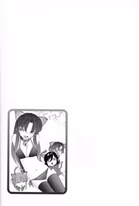 Page 91 of Cheers! v14 - preview thumbnail