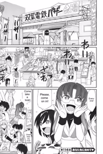 Page 93 of Cheers! v14 - preview thumbnail