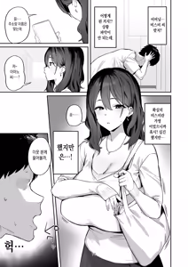 Page 10 of デリヘル呼んだら別れた彼女のママが来た - preview thumbnail