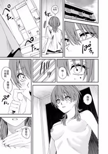 Page 16 of Akogare no Hito ni Idakaretakatta dake - preview thumbnail