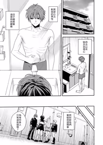 Page 2 of Akogare no Hito ni Idakaretakatta dake - preview thumbnail
