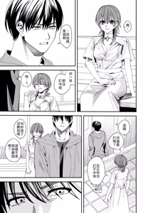 Page 22 of Akogare no Hito ni Idakaretakatta dake - preview thumbnail