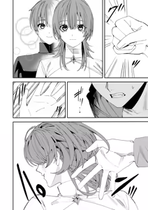 Page 23 of Akogare no Hito ni Idakaretakatta dake - preview thumbnail
