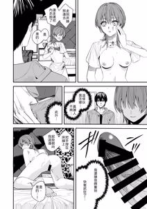Page 33 of Akogare no Hito ni Idakaretakatta dake - preview thumbnail