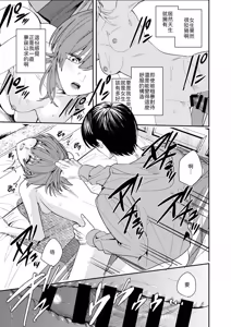 Page 36 of Akogare no Hito ni Idakaretakatta dake - preview thumbnail