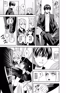 Page 4 of Akogare no Hito ni Idakaretakatta dake - preview thumbnail