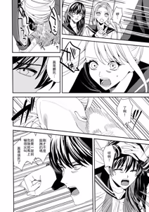 Page 5 of Akogare no Hito ni Idakaretakatta dake - preview thumbnail