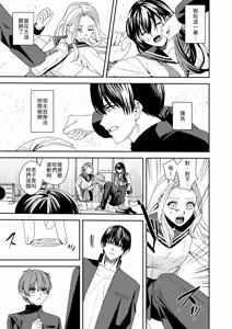 Page 6 of Akogare no Hito ni Idakaretakatta dake - preview thumbnail