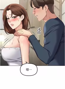 Page 1002 of 魯蛇社畜的金手指 1-78 - preview thumbnail