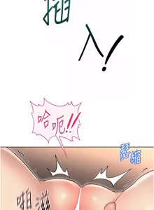 Page 1009 of 魯蛇社畜的金手指 1-78 - preview thumbnail