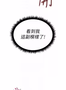 Page 1027 of 魯蛇社畜的金手指 1-78 - preview thumbnail