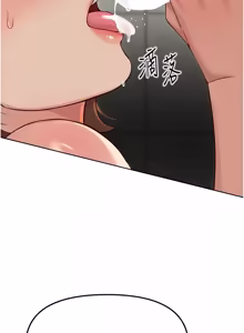 Page 1041 of 魯蛇社畜的金手指 1-78 - preview thumbnail