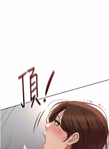 Page 1047 of 魯蛇社畜的金手指 1-78 - preview thumbnail