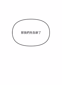 Page 1060 of 魯蛇社畜的金手指 1-78 - preview thumbnail