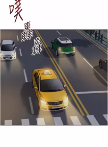 Page 1071 of 魯蛇社畜的金手指 1-78 - preview thumbnail
