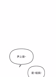 Page 1080 of 魯蛇社畜的金手指 1-78 - preview thumbnail