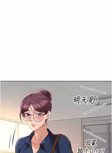 Page 1126 of 魯蛇社畜的金手指 1-78 - preview thumbnail
