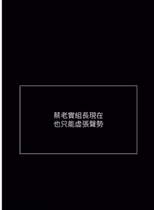 Page 1169 of 魯蛇社畜的金手指 1-78 - preview thumbnail