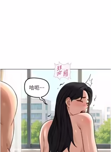 Page 1200 of 魯蛇社畜的金手指 1-78 - preview thumbnail