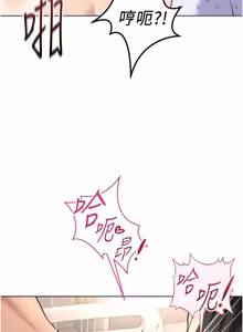 Page 1202 of 魯蛇社畜的金手指 1-78 - preview thumbnail