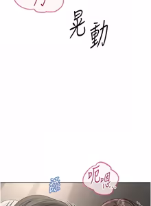 Page 1203 of 魯蛇社畜的金手指 1-78 - preview thumbnail