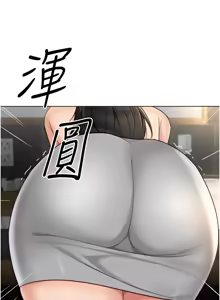 Page 221 of 魯蛇社畜的金手指 1-78 - preview thumbnail