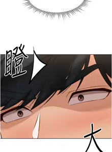 Page 244 of 魯蛇社畜的金手指 1-78 - preview thumbnail