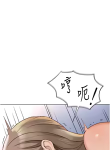 Page 287 of 魯蛇社畜的金手指 1-78 - preview thumbnail