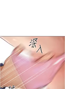 Page 322 of 魯蛇社畜的金手指 1-78 - preview thumbnail