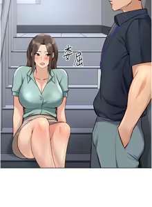 Page 456 of 魯蛇社畜的金手指 1-78 - preview thumbnail