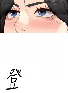 Page 475 of 魯蛇社畜的金手指 1-78 - preview thumbnail
