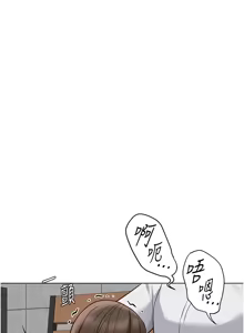 Page 504 of 魯蛇社畜的金手指 1-78 - preview thumbnail