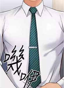 Page 51 of 魯蛇社畜的金手指 1-78 - preview thumbnail
